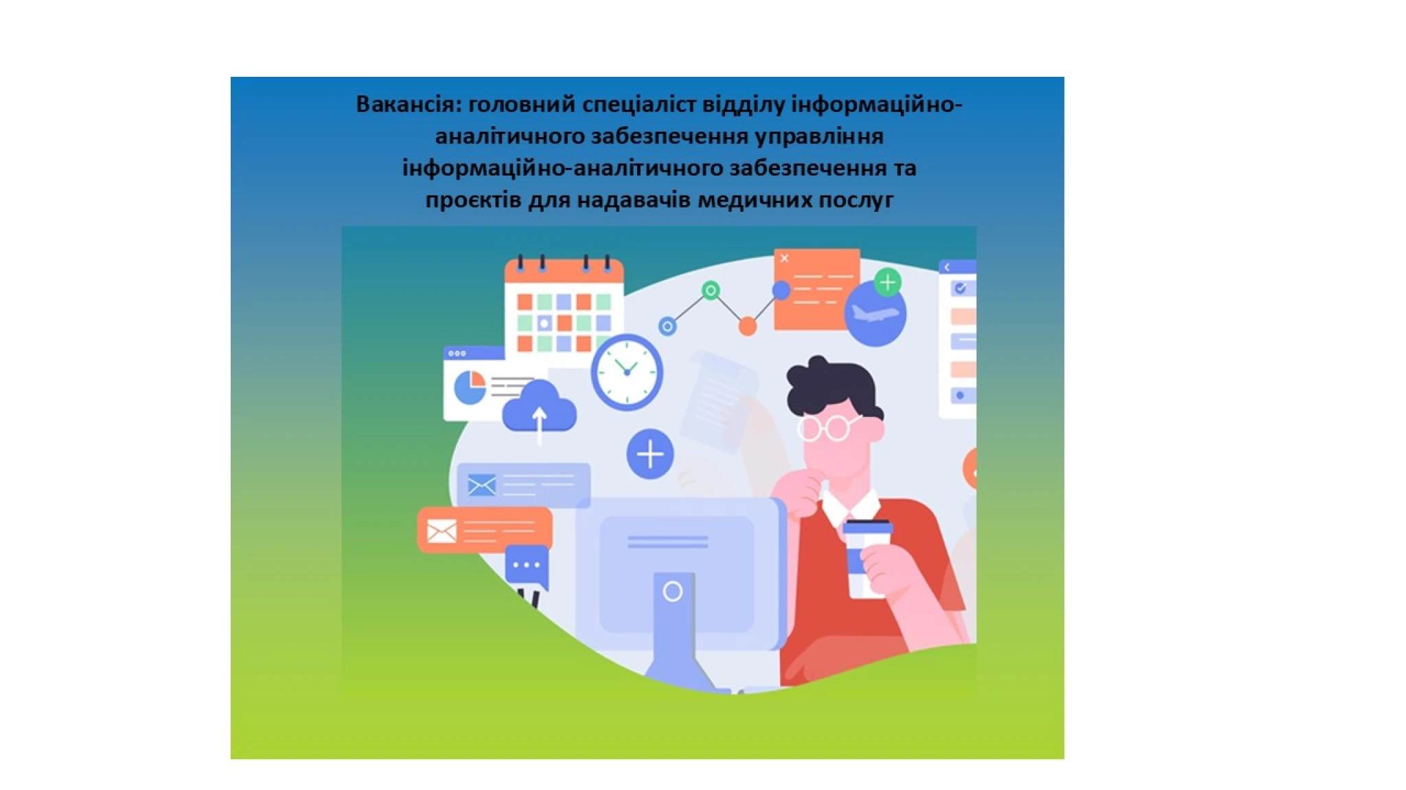 Зображення, що містить текст, знімок екрана, графічний дизайн, мультфільм

Вміст на основі ШІ може бути неправильним.